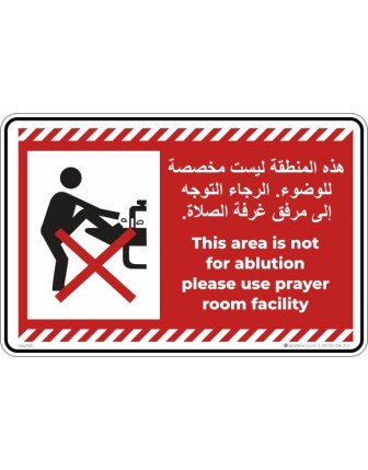 This Area İs Not For Ablution Please use Prayer Room Facility